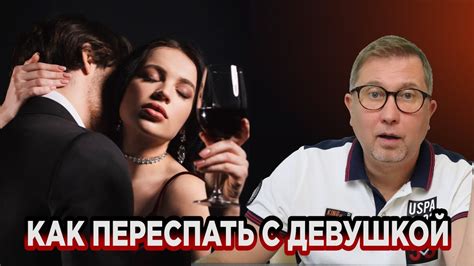 Результат переспать с Виви