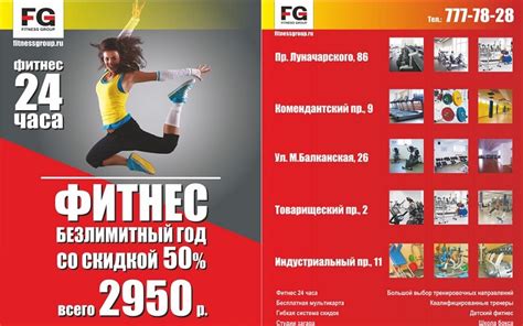Рекомендации для посетителей клуба