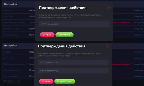 Рекомендации по безопасности аккаунта и игрового процесса
