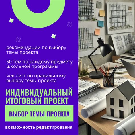 Рекомендации по выбору концовки
