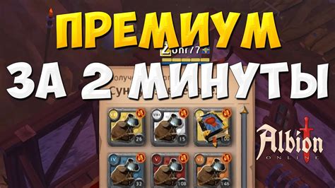 Рекомендации по использованию бота для сбора ресурсов в игре Альбион Онлайн