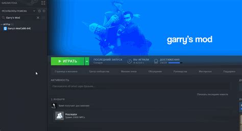 Рекомендации по использованию дополнительного контента в Garry's Mod