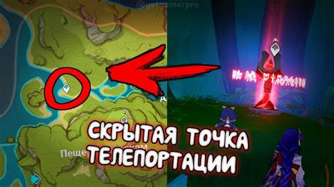 Рекомендации по использованию телепортации в ад в различных игровых сценариях
