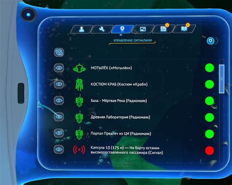 Рекомендации по использованию VR-технологии в Subnautica