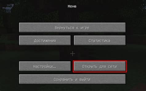 Рекомендации по настройке локальной сети для игры в Minecraft