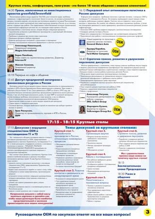 Рекомендации по ресурсам для более качественного игрового опыта