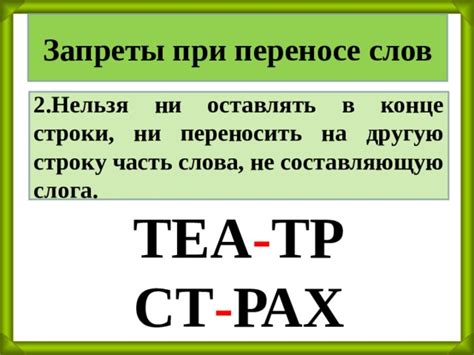 Рекомендации при переносе PLEX