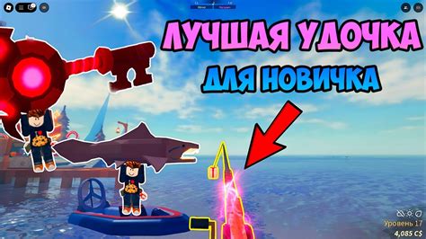 Рекомендуемые места для фарма
