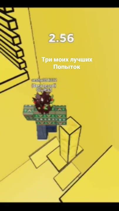 Рекордные попытки прохождения