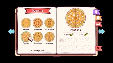 Рецепты блюд из мяса в игре Vintage Story