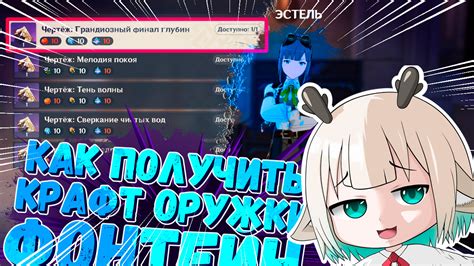 Рецепты для получения новых оружий