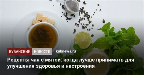 Рецепты для улучшения здоровья
