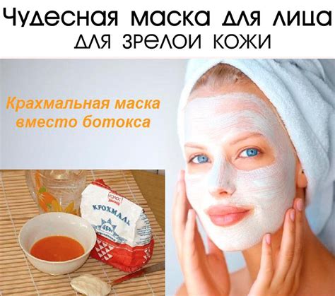 Рецепты домашних масок: проверенные способы