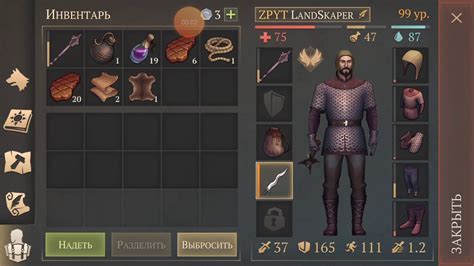 Рецепты темного подношения в Grim Soul