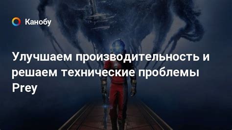 Решаем возможные проблемы и улучшаем общее качество игры на сервере
