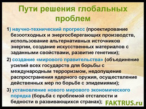 Решение возможных проблем и нюансов
