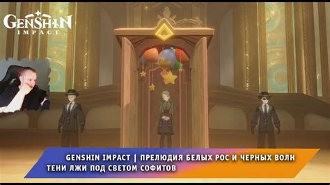 Решение головоломок и квестов для продвижения в игре