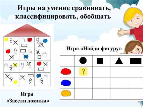 Решение пазла с блоками перед дверью