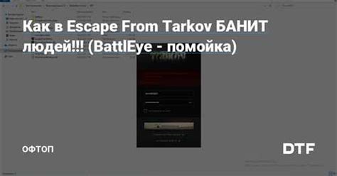 Решение проблемы: обратиться в службу поддержки DayZ