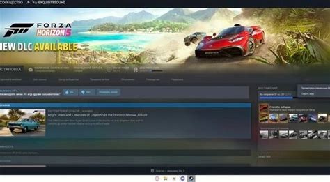 Решение проблемы "Forza Horizon 3 требует авторизации" в Steam-версии игры