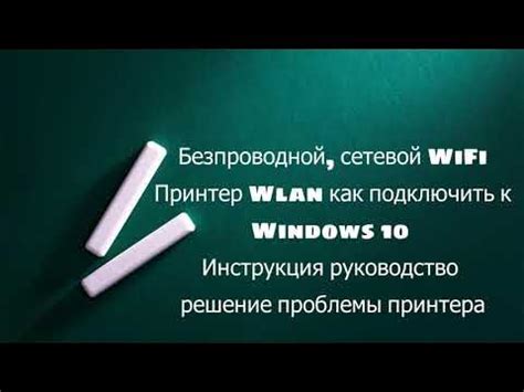 Решение проблемы вручную