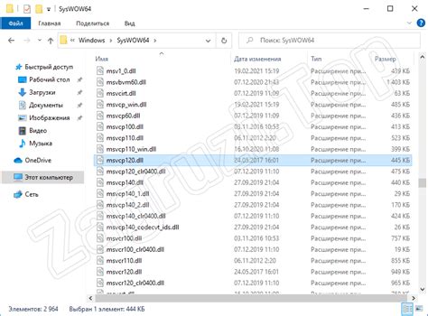 Решение проблемы отсутствия файла Plugins.txt при использовании модов