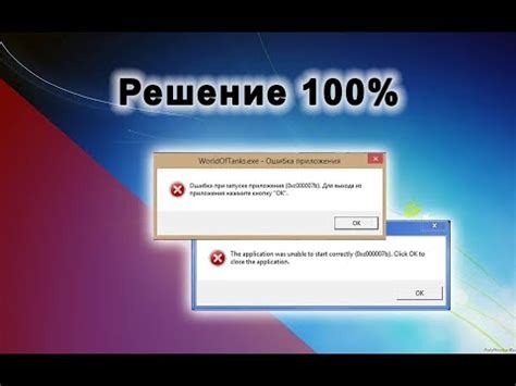 Решение проблемы с курсором при запуске игры