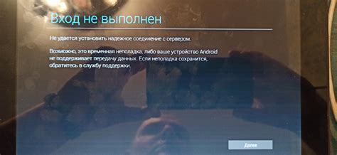 Решение проблемы с подлинностью учетной записи Steam в игре Barotrauma