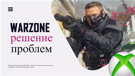 Решение проблем запуска
