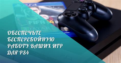 Решение проблем запуска игры