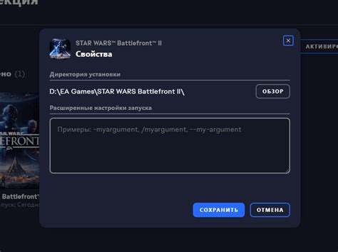 Решение проблем со сменой языка в игре