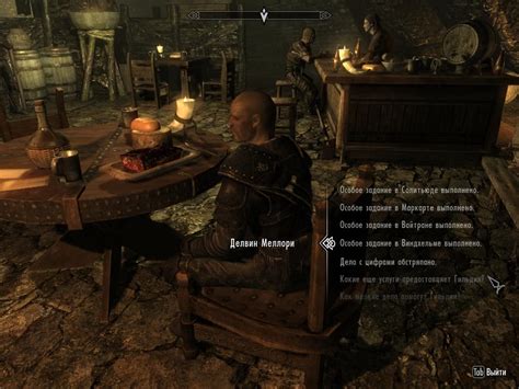 Решение проблем с диалогами в Morrowind