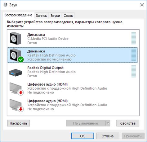 Решение проблем с отсутствием звука в игре
