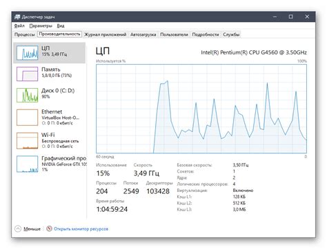 Решение проблем с производительностью игры на Windows 10