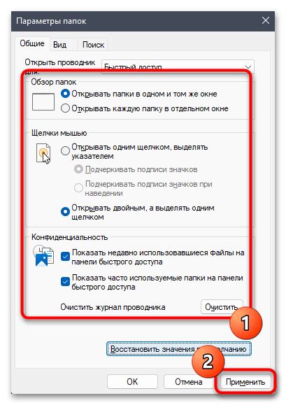 Решение проблем с работой вибрации