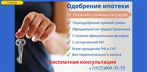 Решение сложных ситуаций в игре