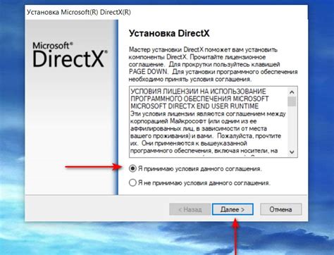 Решение 1: переустановка игры и DirectX