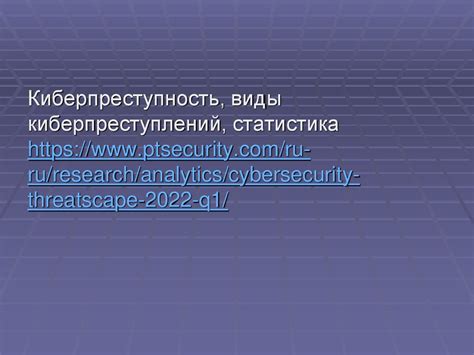 Риски использования Double Homework читов
