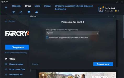 Риск использования пиратской версии игры