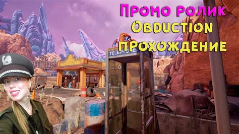 Ролик прохождения игры