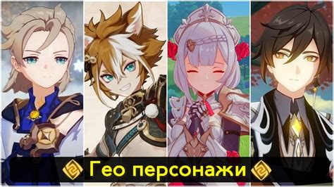 Роль геймпада в Геншин Импакт
