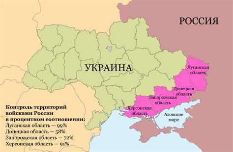 Роль техники и оборудования в охране границы России и Украины