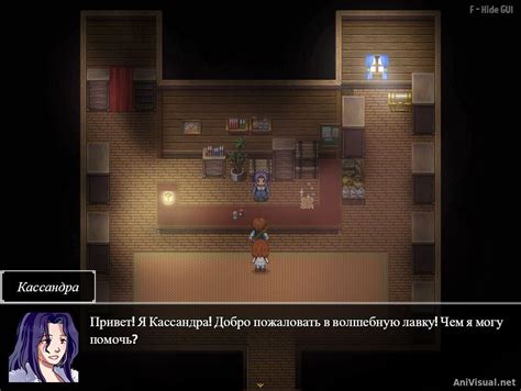 Руководство по прохождению игры Roundscape Adorevia