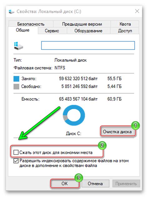Ручное изменение файлов игры
