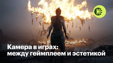 Ручной способ изменения расстояния камеры в игре