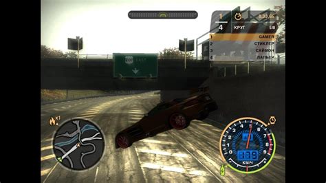 Самая быстрая машина в Need For Speed: Most Wanted 2005