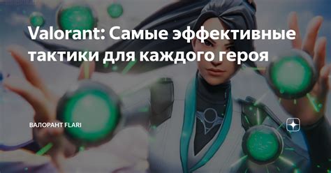 Самые эффективные комбо и тактики в бою для фурии