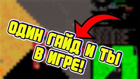 Самый полный Cataclysm DDA гайд для начинающих игроков