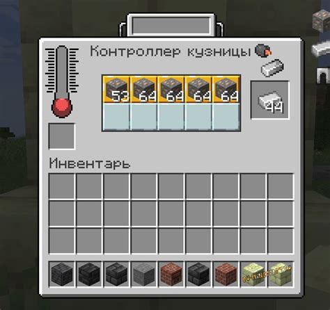 Сбор ресурсов для создания плавильни