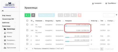 Сбор ресурсов и создание хранилищ
